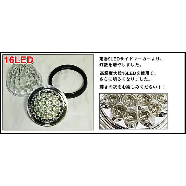 12vマーカーホワイト10個set 16led 防水処理 ネジワッシャー 特価 Ts サプライズparts 通販 Yahoo ショッピング