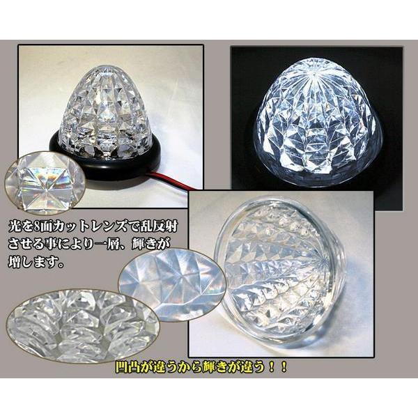 24V マーカー ホワイト! 8面カット 10LED 10個set 配線部防水ネジ付