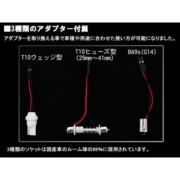 ホンダ フィット GE6 LEDルーム球セット SMD 6ヶ月保証｜surprise-parts｜03