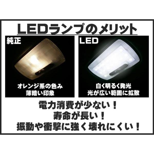 日産 フェアレディＺ LEDルーム球セット SMD 6ヶ月保証｜surprise-parts｜04
