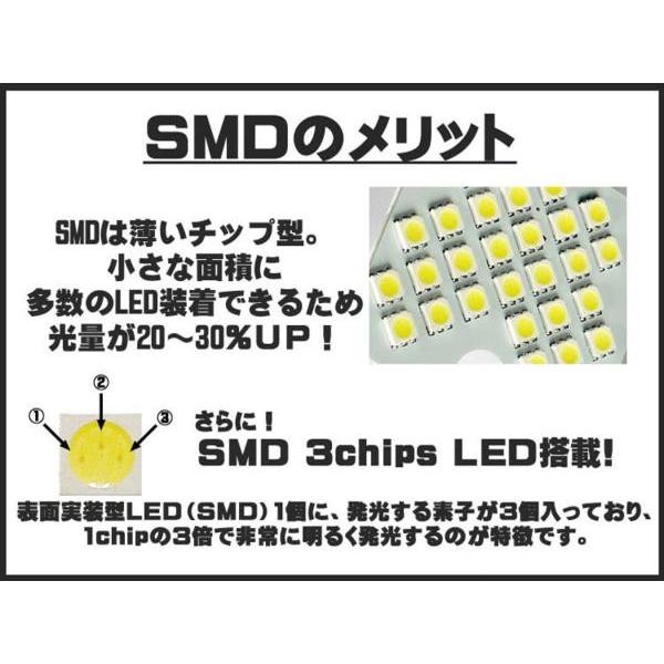 ホンダ クロスロード　RT3 LEDルーム球セット SMD 6ヶ月保証｜surprise-parts｜05