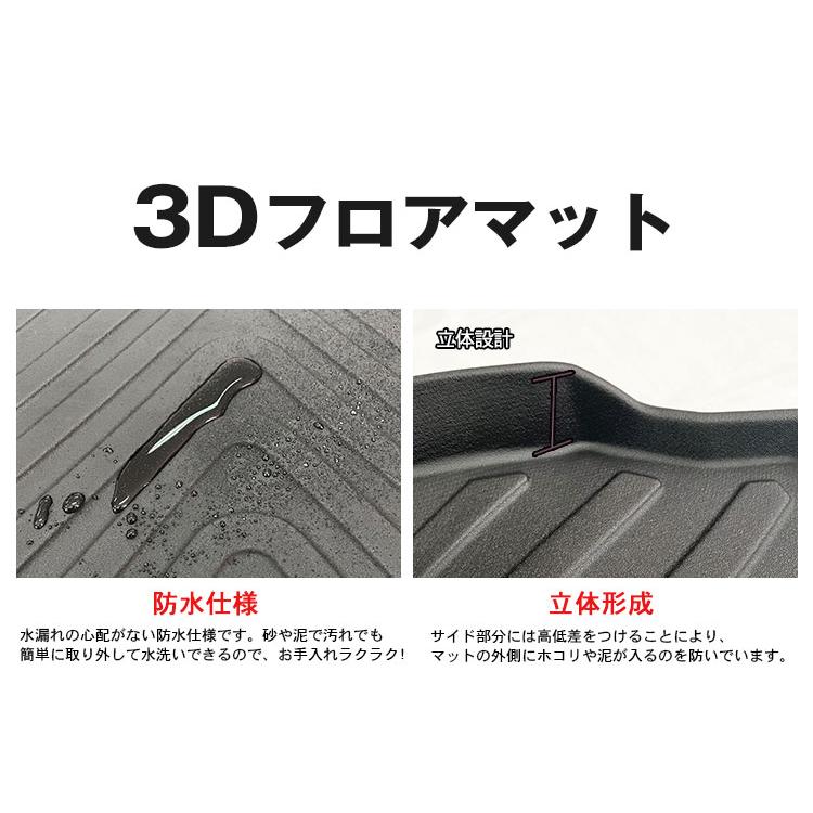 3D立体 フロアマット 「ダイハツ  アトレー  S700V  S710V 」フロント+２列目 2点セット 防水マット TPO材質 マット｜surprise-parts｜06