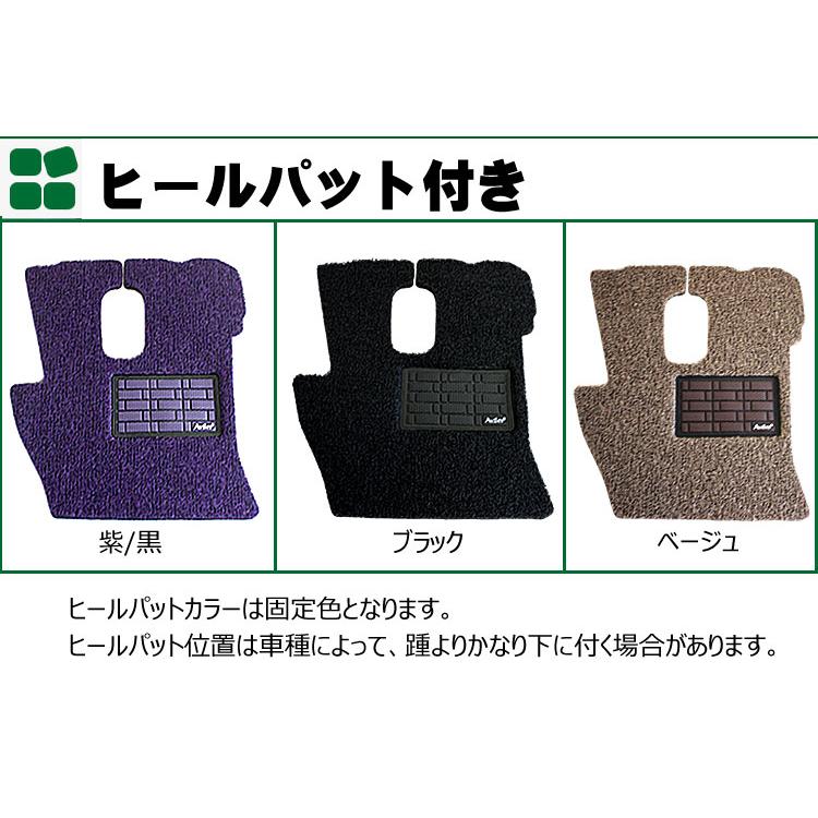 Aviles トラック用 フロアマット デュトロ/ダイナ ワイド 後期