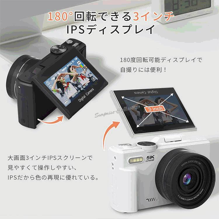 5Kデジタルカメラ WiFi機能付き デジカメ WIFI転送機能 5Kハイビジョン 7200万画素 180°回転Display