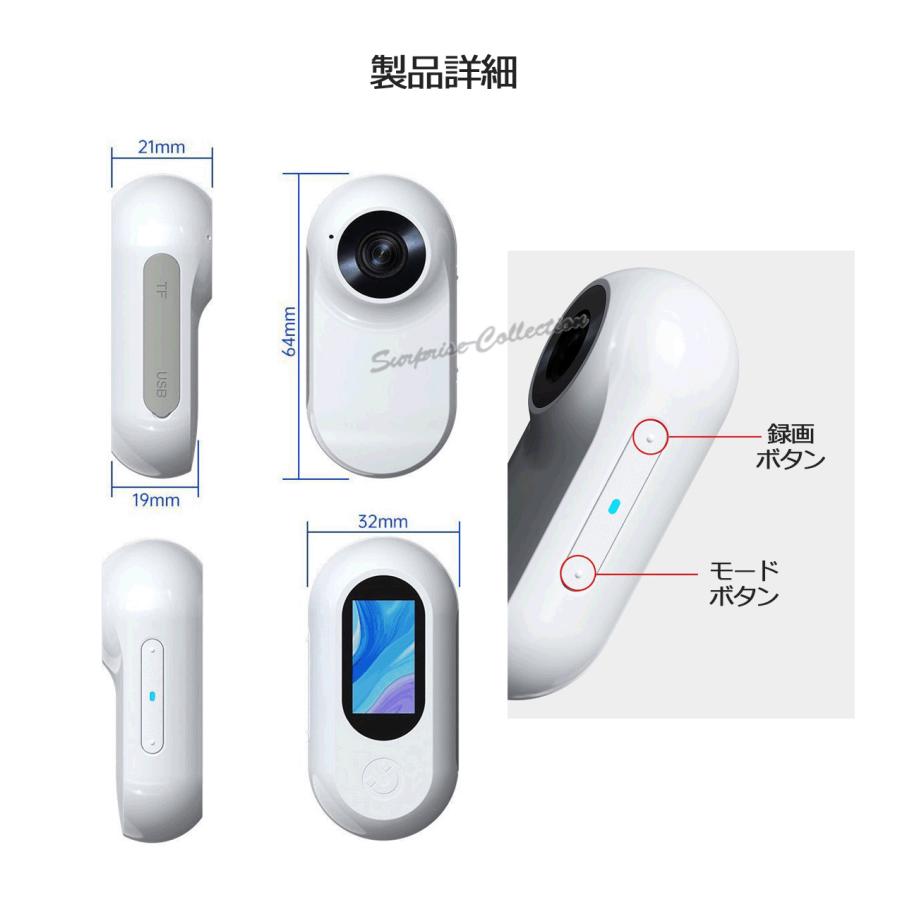 クリップ型防犯カメラ 360度 内蔵電池録画 小型カメラ アクション