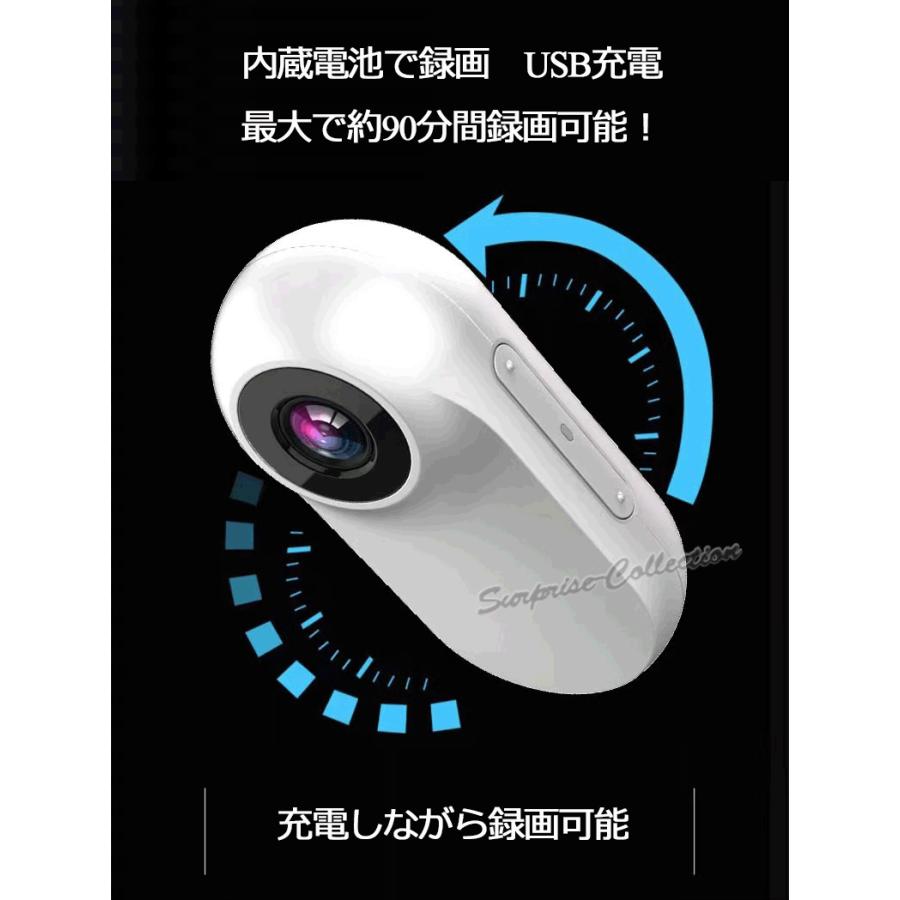 クリップ型防犯カメラ 360度 内蔵電池録画 小型カメラ アクション