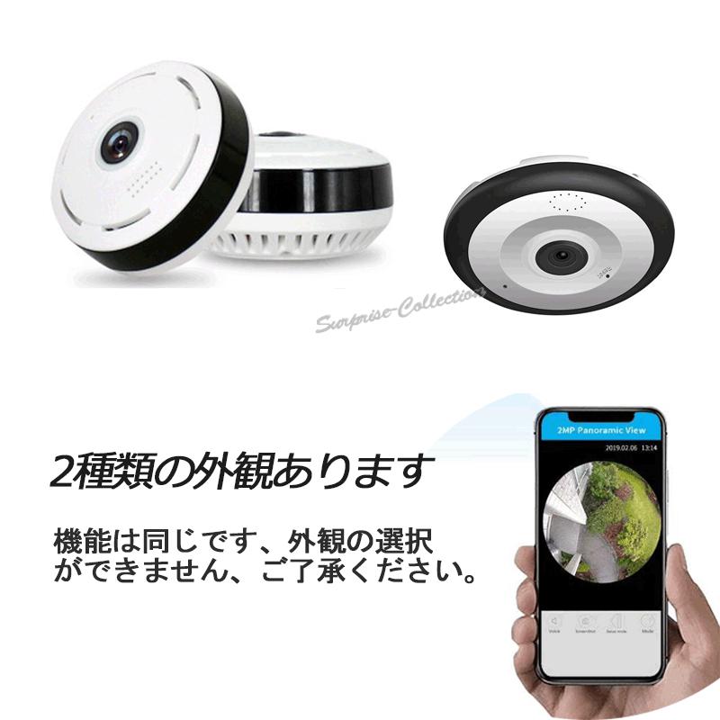 最大500万画素 防犯カメラ 監視カメラ ワイヤレス Wifi 動体検知