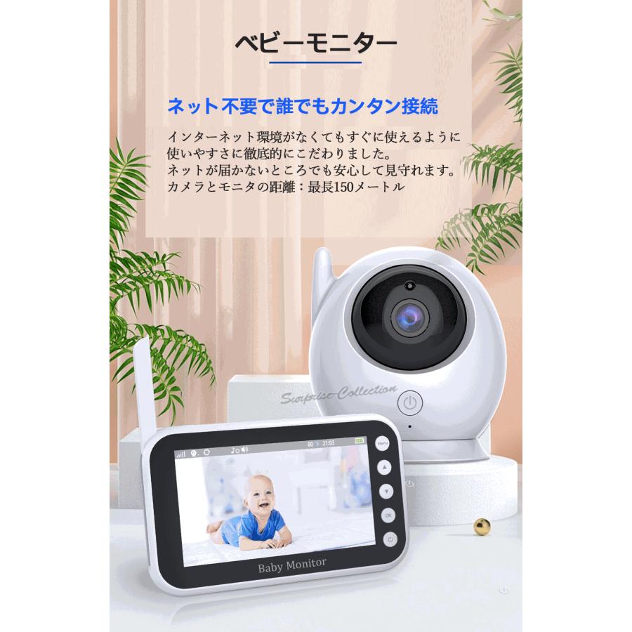 見守りカメラ ペットカメラ ベビーモニター wifi不要 ネット不要 見守りカメラ ペットカメラ ベビーモニター wifi不要 ネット不要