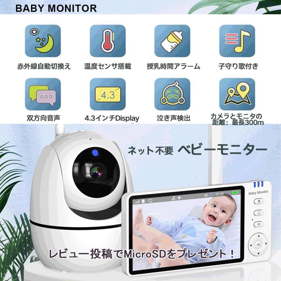 見守りカメラ ペットカメラ ベビーモニター wifi不要 ネット不要 接続