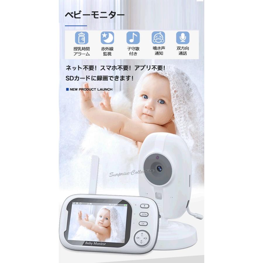 見守りカメラ ペットカメラ SDカード録画 720P ベビーモニター wifi 