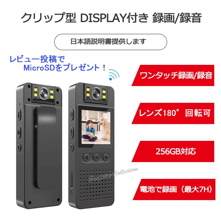 防犯カメラ 7時間録画 小型カメラ アクションカメラ ビデオカメラ