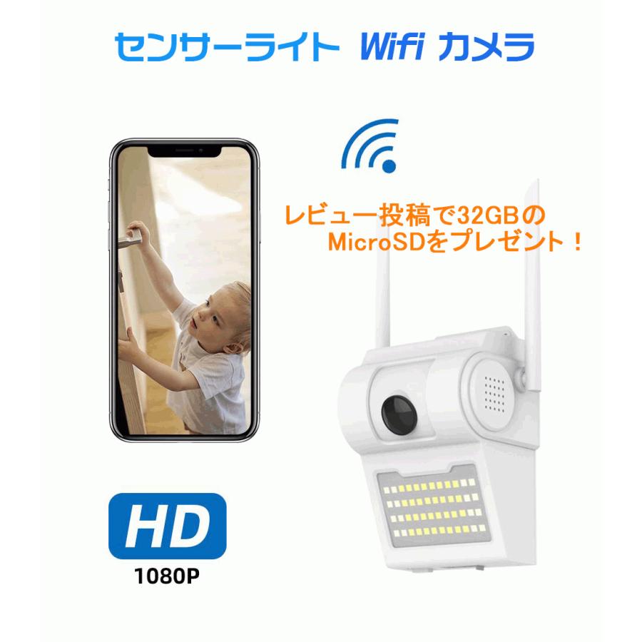 激安アウトレット!】 防犯カメラ 監視カメラ 屋外 ワイヤレス WIFI
