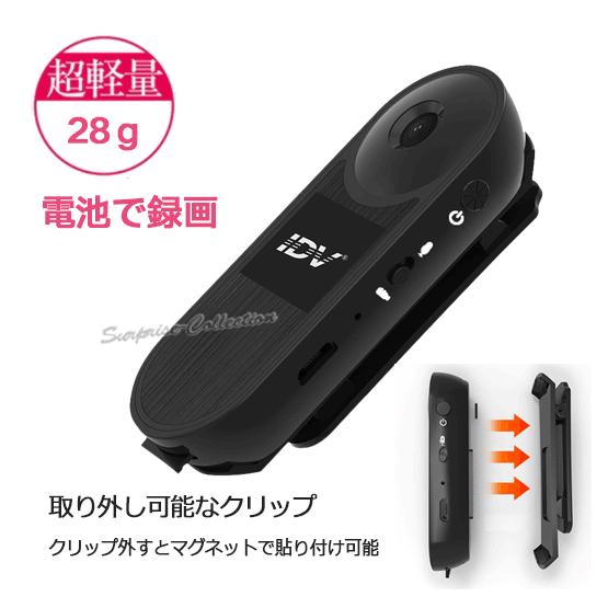 防犯カメラ 3時間録画 小型カメラ アクションカメラ ビデオカメラ 
