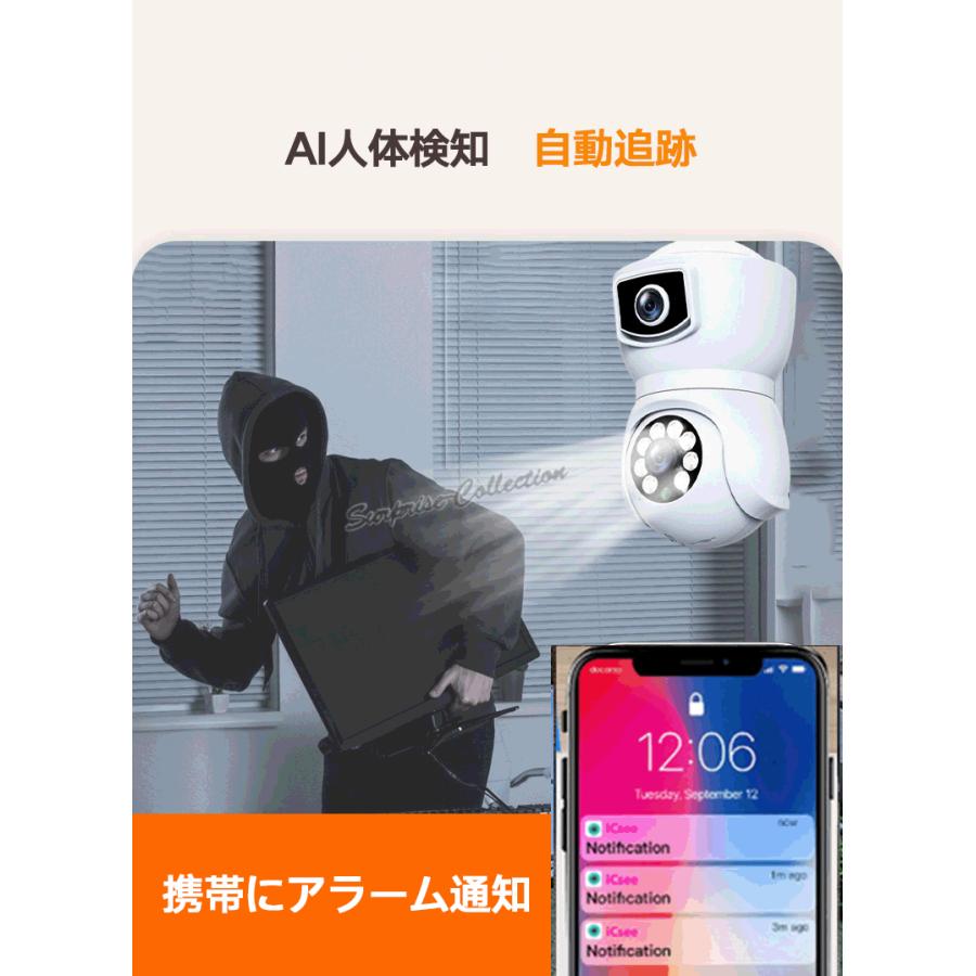 デュアルレンズ 防犯カメラネットワークカメラ 子供 留守番 スマホ