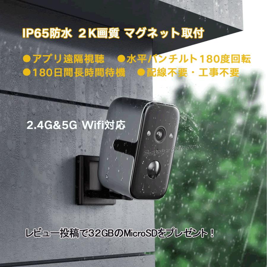 防犯カメラ 屋外カメラ 監視カメラ フルワイヤレス Wi-Fi対応 電源不要 拡張カメラ 屋外防犯カメラ単体 300万画素 IP67防水防塵 WiFi