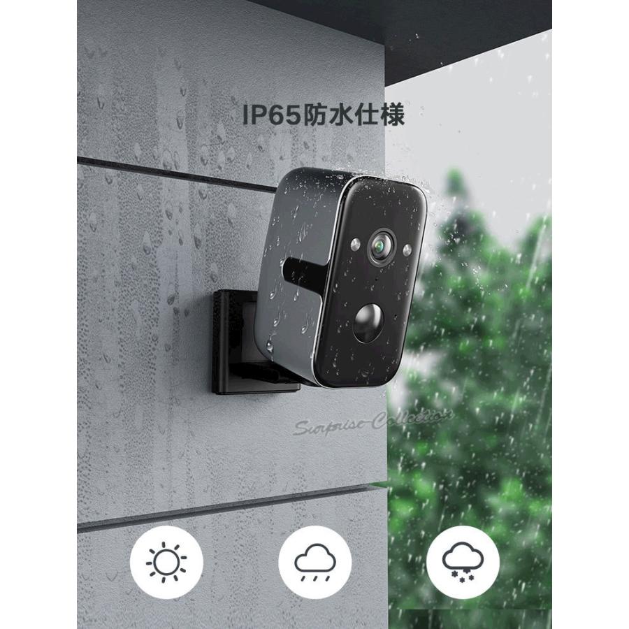 防犯カメラ 防犯カメラ 屋外 電源不要 180日間待機 ワイヤレス WIFI 2K画質