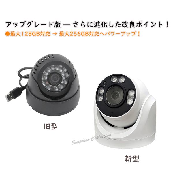 防犯カメラ　監視カメラ　録画機能　高性能　暗視カメラ 防犯カメラ 常時録画 SDカード録画 録音 赤外線LED 暗視 256GB対応