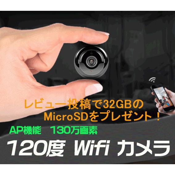 防犯カメラ ワイヤレス 監視カメラ Wifi 動体検知 赤外線 小型 Sdカード録画 常時録画 Q01 サプライズストア 通販 Yahoo ショッピング