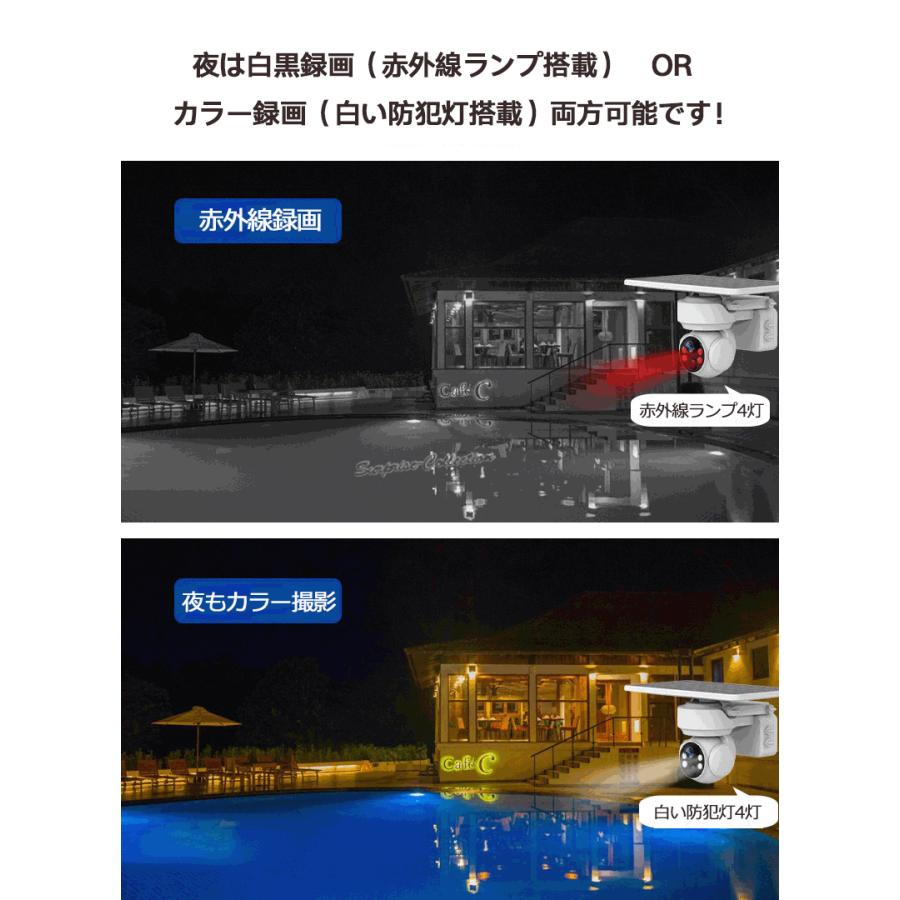 防犯カメラ 屋外 ソーラー ワイヤレス 300万高画像 夜間カラー撮影 通話 Amazon.co.jp: Camzeb 防犯カメラ 屋外 ソーラー ワイヤレス 2K