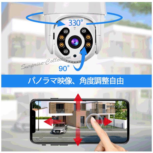 防犯カメラ 屋外 ワイヤレス/wifi 5MP/1944P 遠距離暗視 防犯カメラ 屋外 監視カメラ ワイヤレス WIFI 常時録画 800万画素 人体