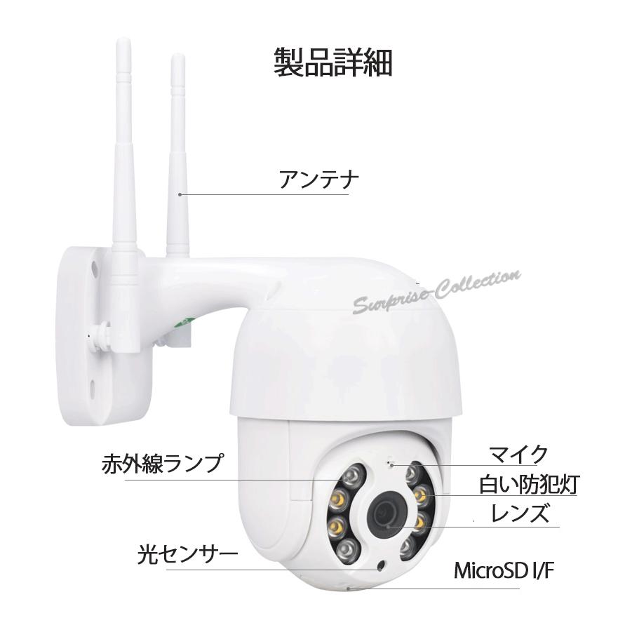 防犯カメラ 屋外 監視カメラ ワイヤレス WIFI 常時録画 800万画素 人体