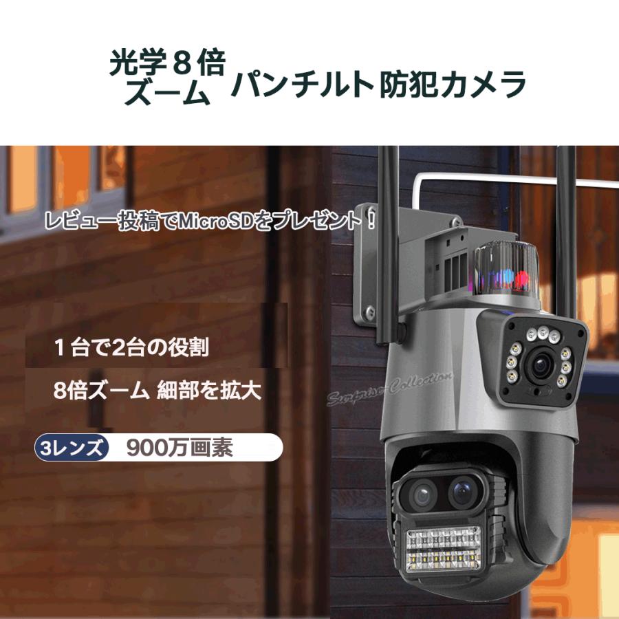 【新品未使用】防犯カメラ WIFI対応！ パンチルトズーム（PTZ） PTZカメラ | 商業用パン・チルト・ズームセキュリティカメラ | Verkada