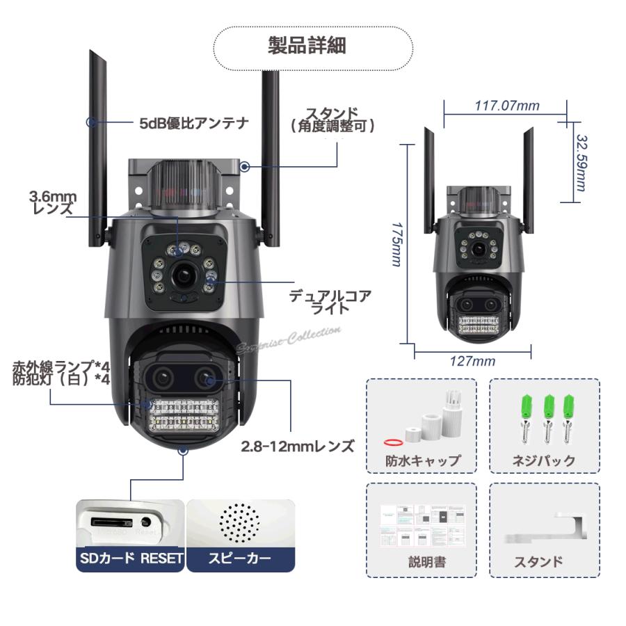 防犯カメラ 屋外 wifi パンチルト 自動追跡 3眼レンズ 8倍光学ズーム