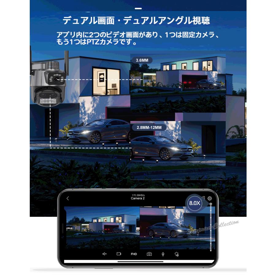 防犯カメラ 屋外 wifi パンチルト 自動追跡 3眼レンズ 8倍光学ズーム