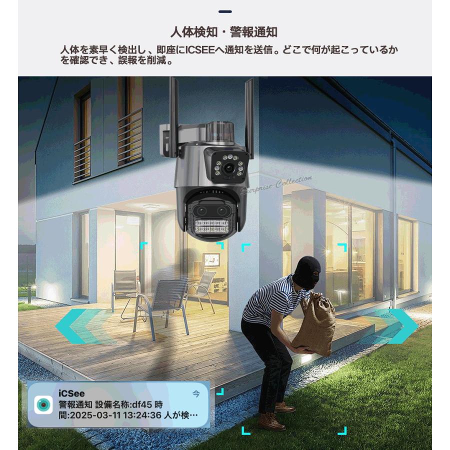 防犯カメラ 屋外 wifi パンチルト 自動追跡 3眼レンズ 8倍光学ズーム
