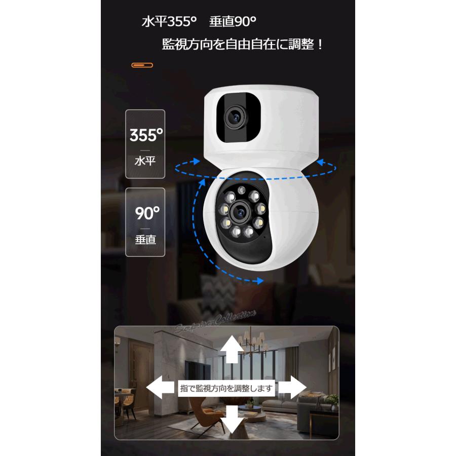 800万画素 小型防犯カメラ ワイヤレス 監視カメラ デュアルレンズ wifi