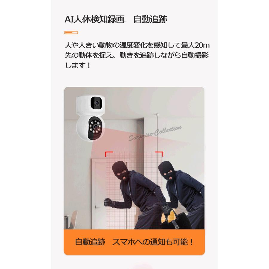 2台で！　高画質 防犯カメラ 動体検知 監視 日本語説明(注) 32gb SD付 800万画素 小型防犯カメラ ワイヤレス 監視カメラ デュアルレンズ wifi