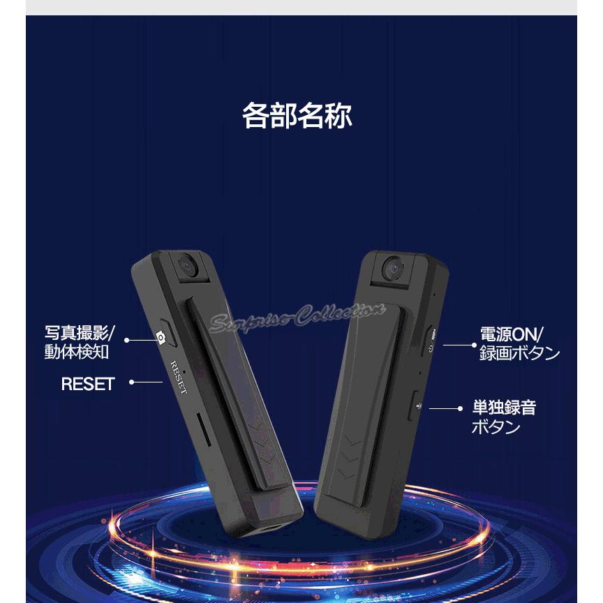 クリップ型防犯カメラ 小型カメラ ワンタッチ録画 動体検知 OTG レンズ