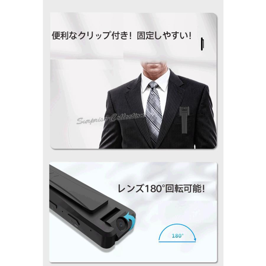 クリップ型防犯カメラ 小型カメラ ワンタッチ録画 動体検知 OTG レンズ