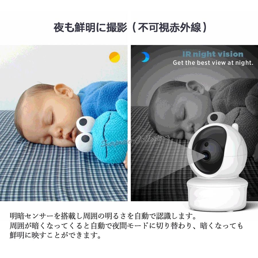 見守りカメラ ベビーモニター ペットカメラ 赤ちゃん 留守番 Wi-Fi 接続 見守りカメラ ペットカメラ ベビーモニター wifi不要 ネット不要 接続