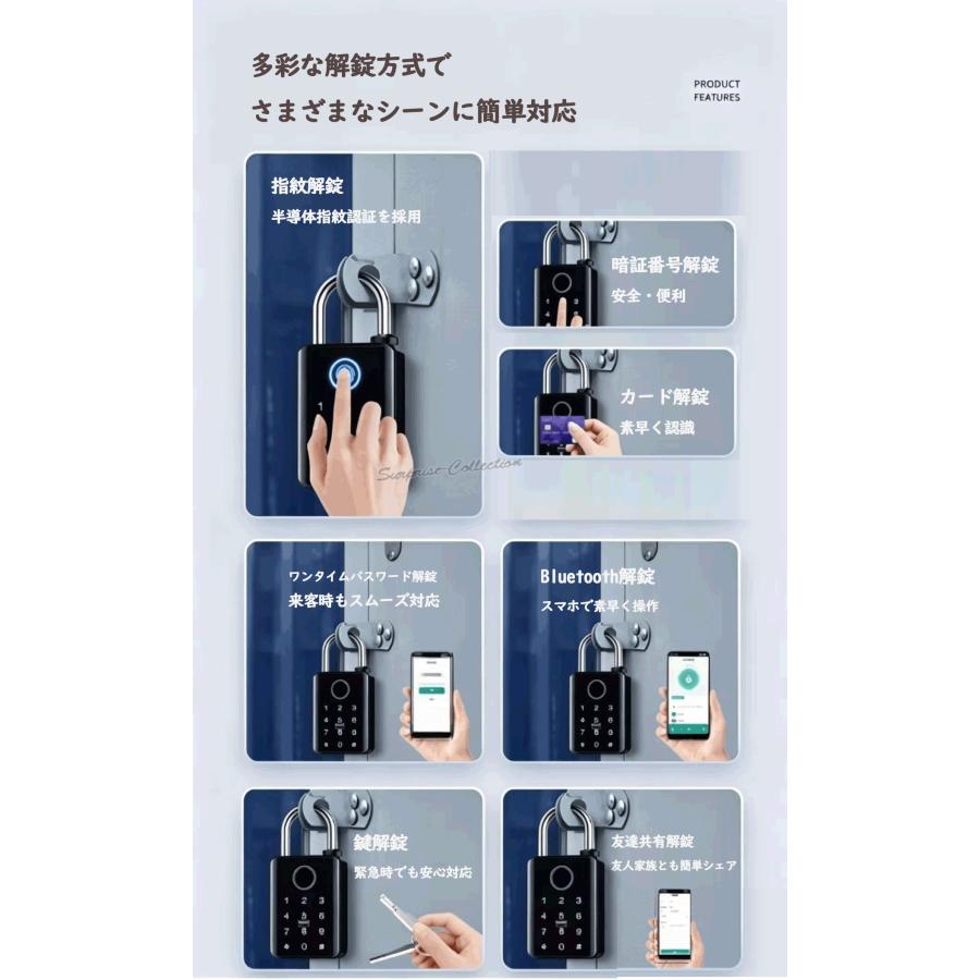 南京錠 指紋認証 指紋ロック USB充電 複数指紋登録可能 電子錠 家庭