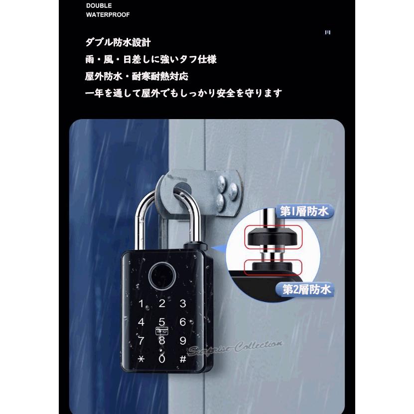 南京錠 指紋認証 指紋ロック USB充電 複数指紋登録可能 電子錠 家庭