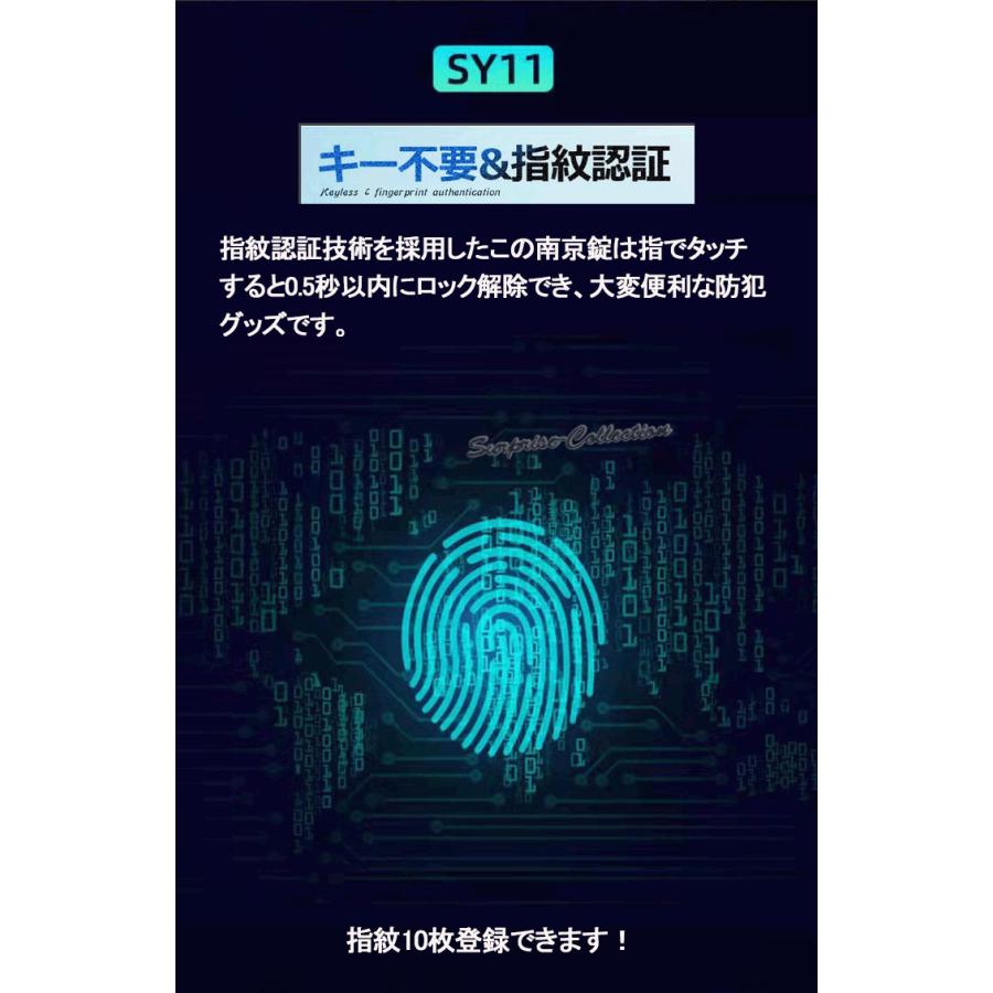 指紋スマートロック 南京錠 指紋認証 USB充電式 防塵 防水 亜鉛合金