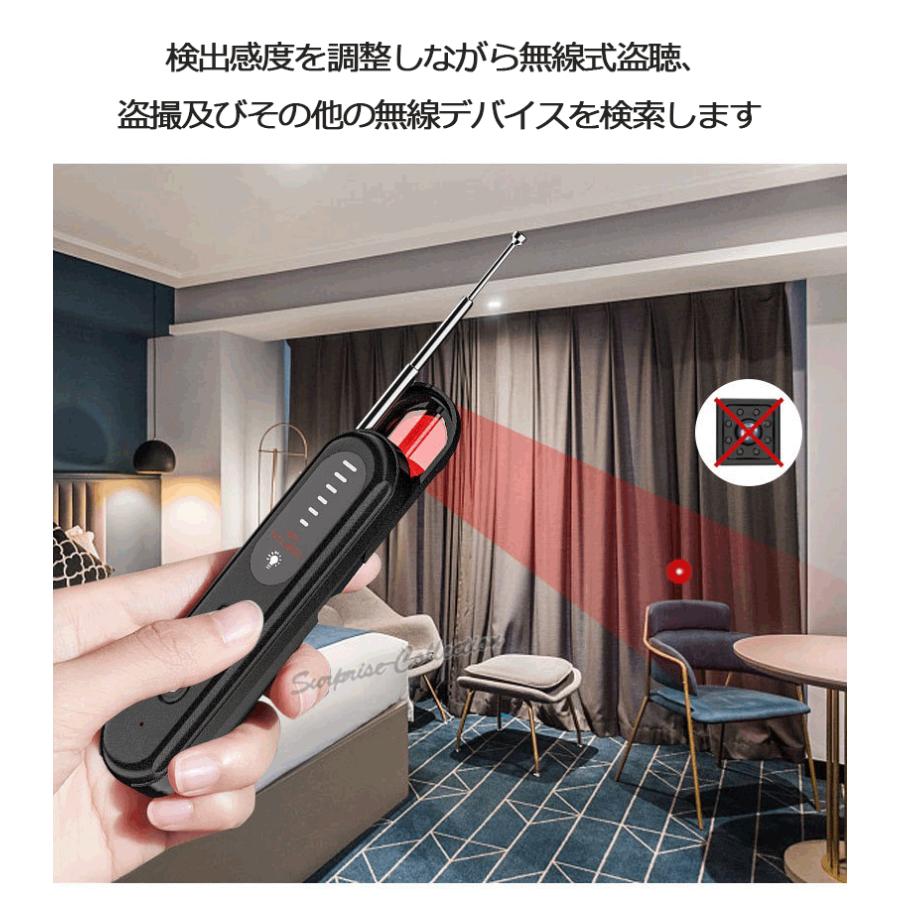 防犯用盗撮 盗聴発見器 GPS信号検出 小型 高感度 無線デバイス検出 レンズ検出 隠しカメラ発見 充電式 1か月待機