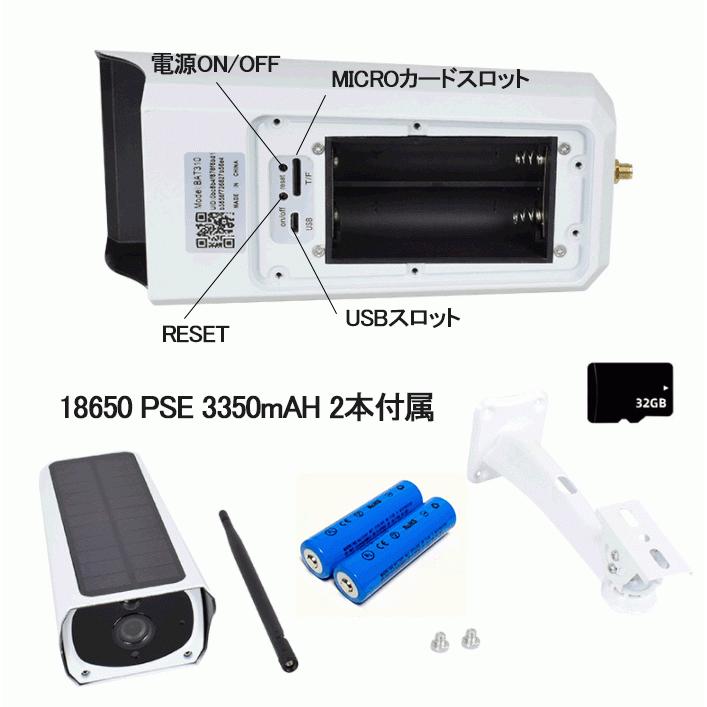 防犯カメラ WIFI ソーラー 屋外 トレイル 太陽光 家庭用 ワイヤレス 【期間限定価格!!】【新品未使用】防犯カメラ トレイルカメラ 2台セット