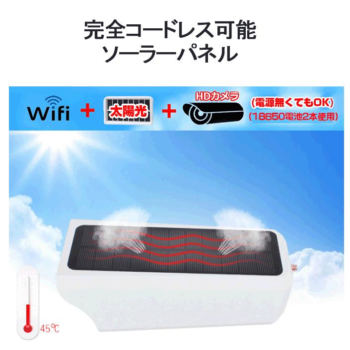 新品 防犯カメラ ソーラーパネル付 WiFi・SDカード・type-C充電対応 Amazon.co.jp: 【Wifi/電源不要・docomoSIM/SDカード・LINE