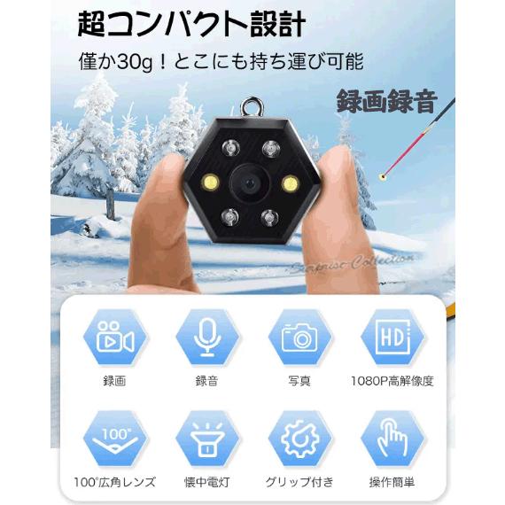 防犯カメラ 小型カメラ 録画 録音 ビデオカメラ ボイスレコーダー
