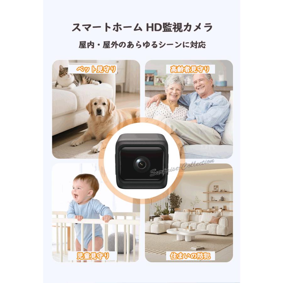 防犯カメラ 小型 動体検知 130°広角 長時間録画 ワイヤレス wifi無線