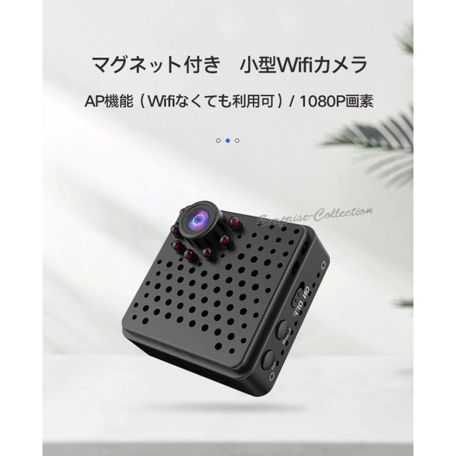 USB型 防犯カメラ ワイヤレス 監視カメラ wifi 動体検知 赤外線 小型 SDカード録画 常時録画 定時録画 アラーム録画 AP機能 マグネット