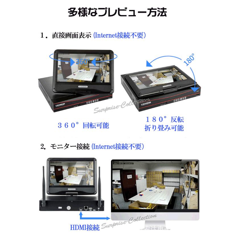 防犯カメラ 監視カメラ ワイヤレス 家庭用 屋外 屋内 モニター付き 4台