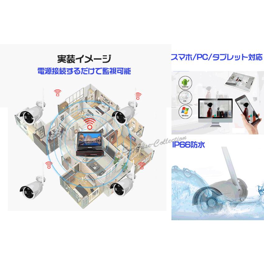 防犯カメラ 監視カメラ ワイヤレス 家庭用 屋外 屋内 モニター付き 4台