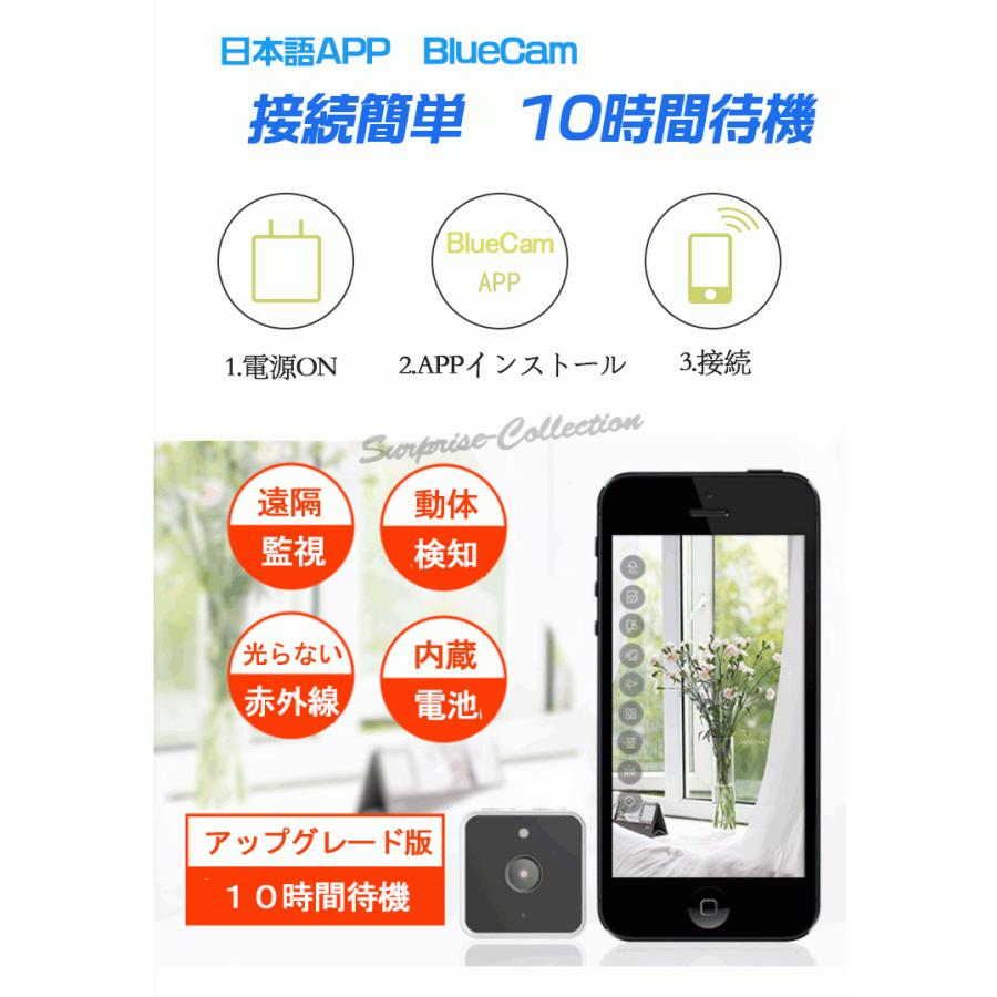 防犯カメラ ワイヤレス 監視カメラ 小型 長時間録画 双方向音声 電池録画 売れ筋がひ新作 300万画素 動体検知 Sdカード録画 Wifi