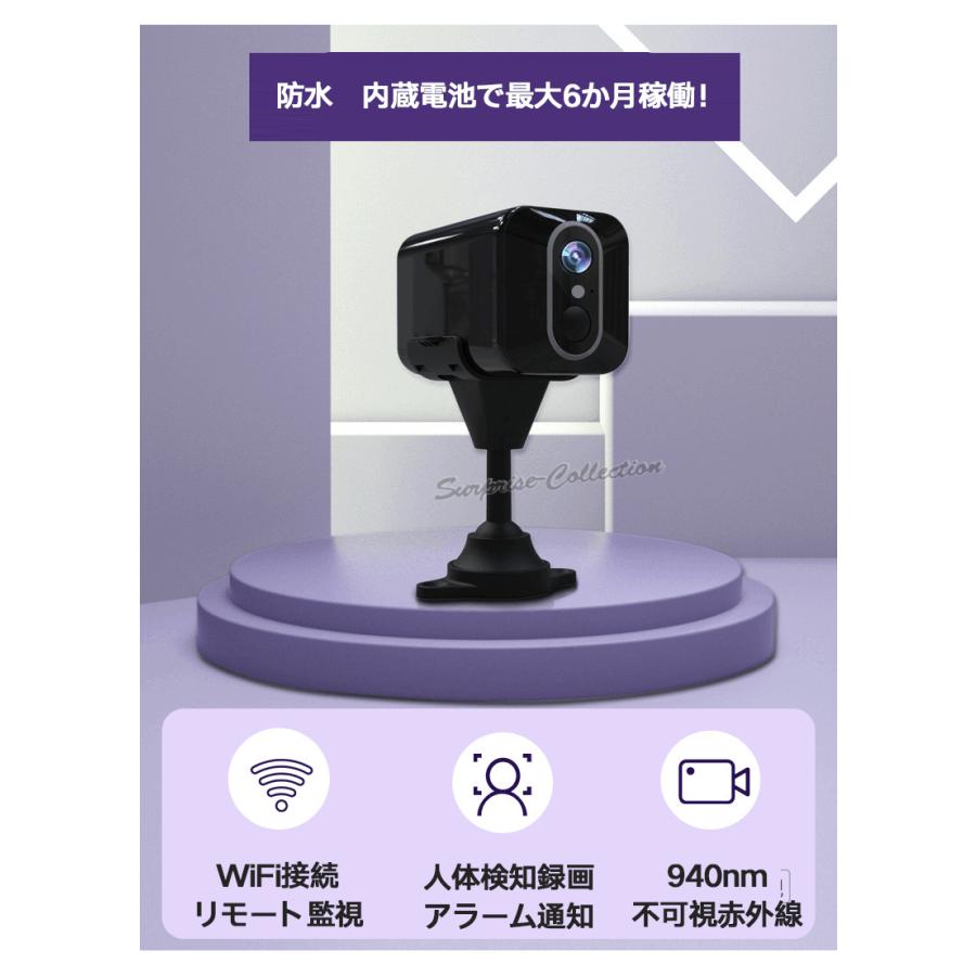 防犯カメラ ワイヤレス 監視カメラ 小型 長時間録画 ドライブ