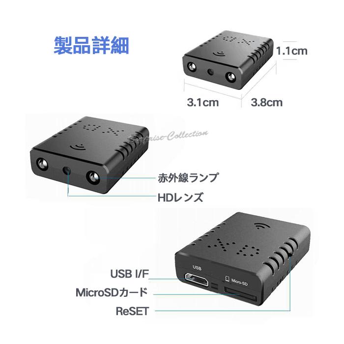 暗所 録画 動体検知 家庭用 超小型 防犯カメラ sdカード録画 動体検知 遠隔防犯カメラ ミニカメラ 未使用　超小型カメラ 新品 wifi 高画質 スマホ 防犯カメラ