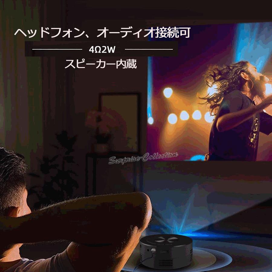 プロジェクター 小型 モバイルプロジェクター Android IOS スピーカー