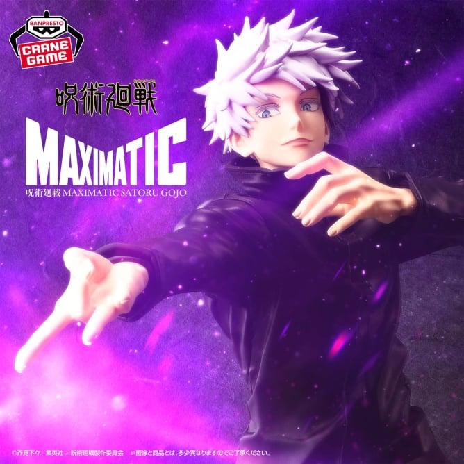 BANPRESTO 呪術廻戦 フィギュア 五条悟 MAXIMATIC SATORU GOJO BANPRESTO 呪術廻戦 フィギュア 五条悟 MAXIMATIC SATORU GOJO